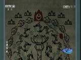小济公 45集