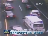 国内联播快讯