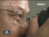 心有大我 至诚报国——追忆著名地球物理学家黄大年