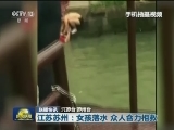 国内联播快讯