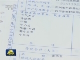 营改增税制平稳转换 结构优化渐显