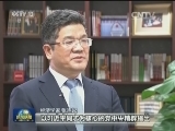 《将改革进行到底》播出社会反响强烈