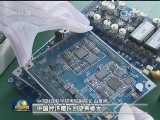 上半年国企利润保持快速增长