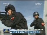 国内联播快讯