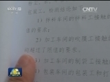 国办印发方案 全面禁止洋垃圾入境