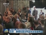 俄外交部：美对俄制裁案违反国际法