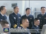 “八一勋章”获得者马伟明：心系强军 锐意创新