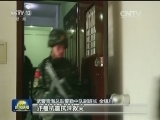 习主席在庆祝建军90周年大会上的重要讲话在全军和武警部队引起强烈反响