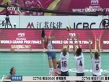 [排球]世界女排大奖赛总决赛 塞尔维亚晋级四强
