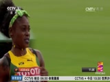 [田径]韦永丽小组第四止步于女子百米半决赛