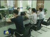 福建自贸区：“增减之间”改革再推进
