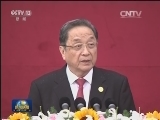 内蒙古各族各界隆重庆祝自治区成立70周年 俞正声出席大会并讲话