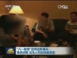 “八一勋章”获得者印春荣：独具虎胆 出生入死的缉毒英雄