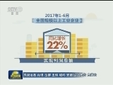 【砥砺奋进的五年·深入推进供给侧结构性改革】创新驱动：让中国制造更给力
