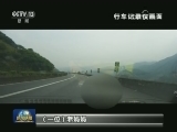 文明驾驶 防范致乱致堵致祸