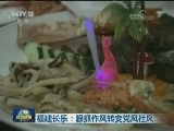 福建长乐：狠抓作风转变党风社风