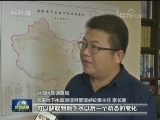 国家地下水监测站点90%以上建成