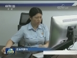【法治中国行】全国首家互联网法院今揭牌