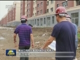 【砥砺奋进的五年】黑龙江鸡西：洗煤街道的拆迁