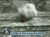 陆军组织多兵种高原实兵实弹演练