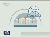 我国个人医疗卫生费用支出涨幅回落