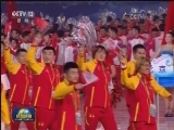 第十三届全国运动会在天津隆重开幕 习近平出席并宣布运动会开幕