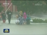 国际联播快讯