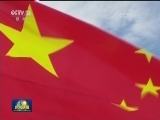 《大国外交》播出引发各界热烈反响