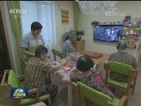 浙江：社会养老 养得起又要养得好