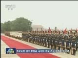 习近平举行仪式欢迎巴西联邦共和国总统访华