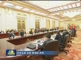 李克强会见巴西联邦共和国总统