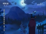 雅卡利的神奇历险 第三季 8集