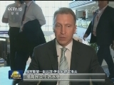 国际社会：金砖前行 全球治理添动力