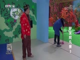 驴友阿凡提3 4集