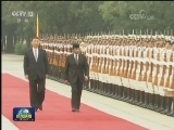 习近平举行仪式欢迎文莱达鲁萨兰国苏丹访华