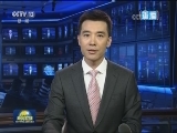 国务院办公厅印发《关于推广支持创新相关改革举措的通知》