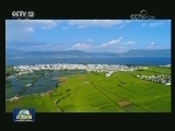 央视新闻频道明天播出迎接十九大特别节目《还看今朝》云南篇