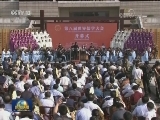 国内联播快讯