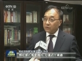 国家技术转移体系预计2025年建成