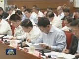 李克强在营改增工作座谈会上强调 持续深化营改增改革 不断完善体制机制 更大释放经济发展和结构升级的活力 张高丽出席