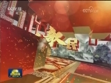 国庆期间央视精心策划推出系列主题报道和特别节目