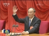 中国共产党第十八届中央纪律检查委员会第八次全体会议公报