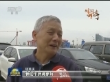 时间去哪儿了