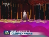 国内联播快讯