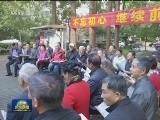 十九大简朴务实会风引领新风尚