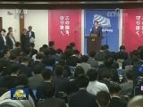 联播快讯