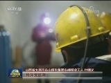 【新时代 新征程】贯彻新思想 展望新生活