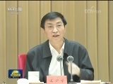 王沪宁在学习贯彻党的十九大精神中央宣讲团动员会上要求 全面准确宣讲党的十九大精神 增强宣讲活动针对性和实效性
