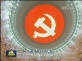不忘初心 牢记使命 永远奋斗——习近平带领中央政治局常委瞻仰中共一大会址引发热烈反响