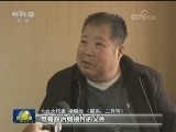 【十九大精神大家谈】二月河：人民立场 温暖民心